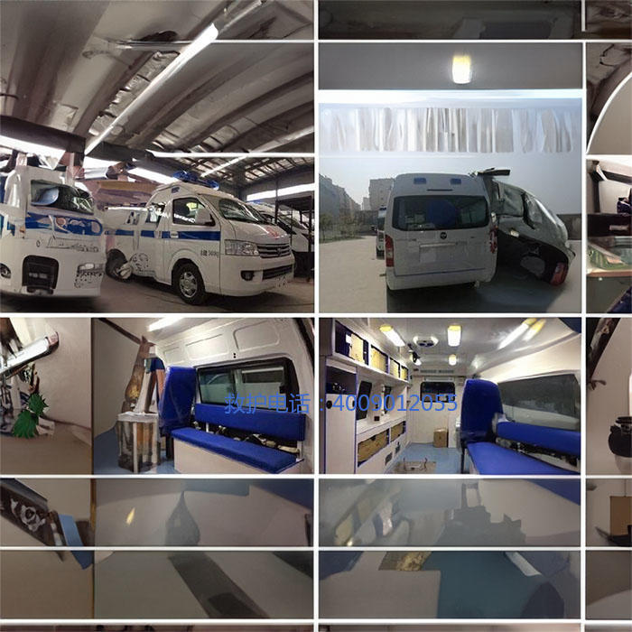 出租120联系方式